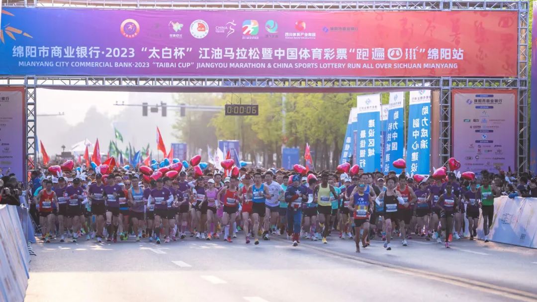 奔赴詩意與激情的賽場 | 2025江油馬拉松暨“跑遍四川 ”綿陽站，定檔3月2日！
