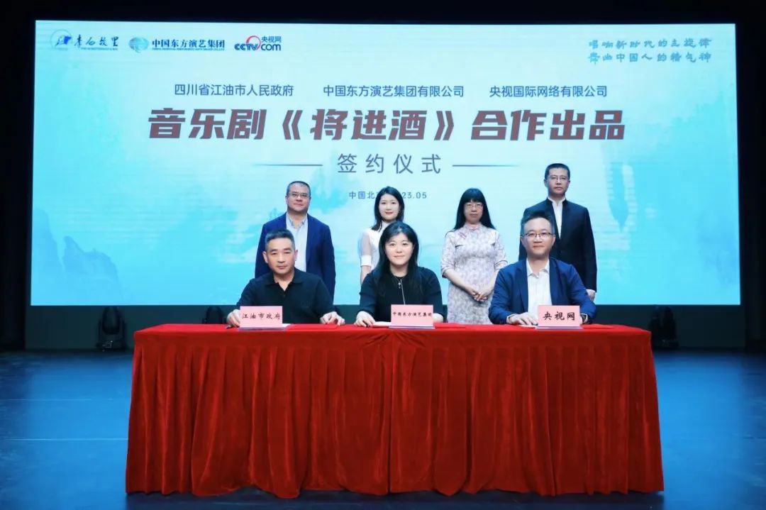 千年《將進酒》 融合新華章。最新海報出爐，今年9月將在北京首演！