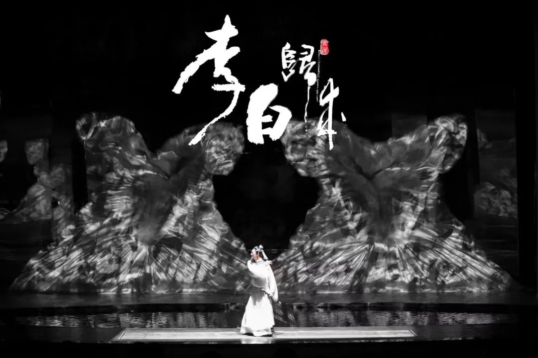 限時五折優(yōu)惠｜大型幻景人文詩舞劇《李白歸來》，4月1日起每周六晚隆重上演！