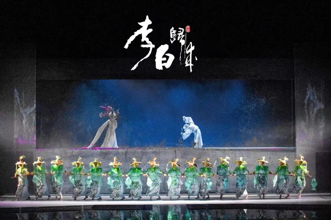 限時五折優(yōu)惠｜大型幻景人文詩舞劇《李白歸來》，4月1日起每周六晚隆重上演！