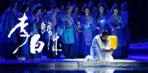 限時(shí)五折優(yōu)惠｜大型幻景人文詩(shī)舞劇《李白歸來(lái)》，4月1日起每周六晚隆重上演！