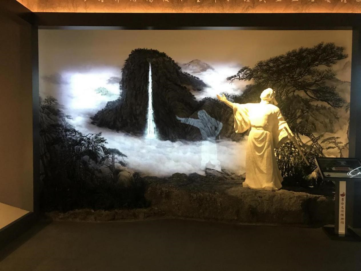 青蓮李白文化博物館 青蓮李白文化博物館