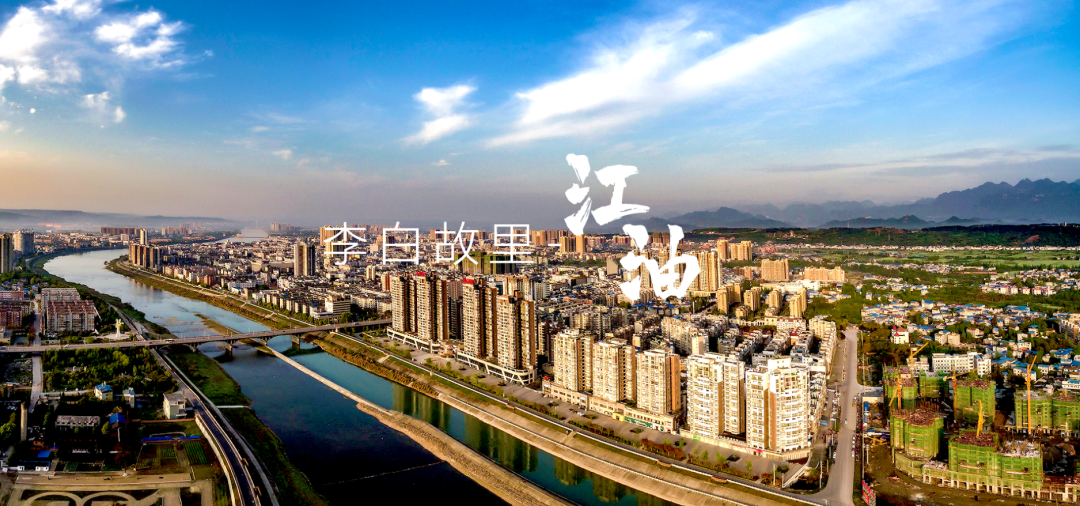 寶石花旅游—江油博飛文旅集團旅游業(yè)務洽談會 寶石花旅游—江油博飛文旅集團旅游業(yè)務洽談會