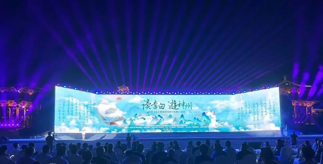 讀李白 游神州丨跟著李白去旅游中華文化主題旅游線路正式發(fā)布，一起開啟詩意文化之旅。