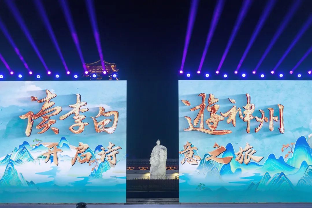 讀李白 游神州丨跟著李白去旅游中華文化主題旅游線路正式發(fā)布，一起開啟詩意文化之旅。